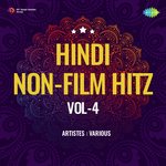 Hindi Non - Film Hitz Vol - 4 - Manik Varma Song Download